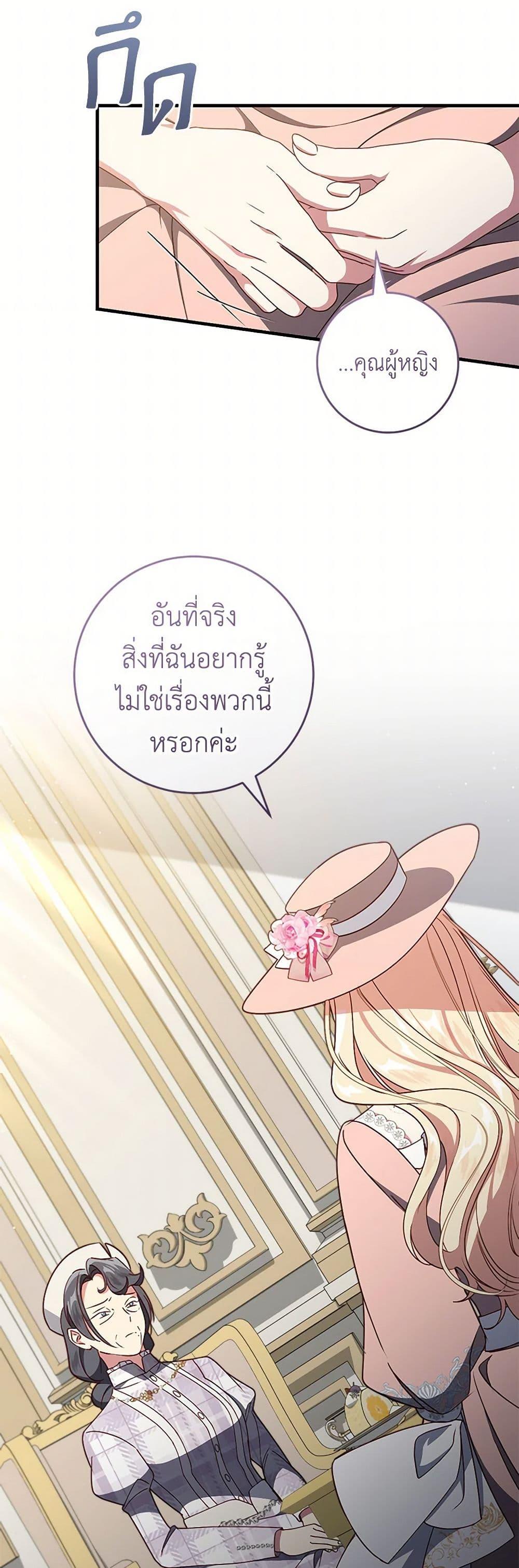 Manga-lc-com อ่านมังงะ อ่านการ์ตูน ออนไลน์ ฟรี I’ll Take the Dukedom From Today ตอนที่ 1 2 3 4 5 6 7 8 9 10 11 12 13 14 ฟรี ไม่มีโฆษณา Manga-lc - อ่าน มังงะ อ่าน การ์ตูน ออนไลน์ อ่านมังงะ ฟรี