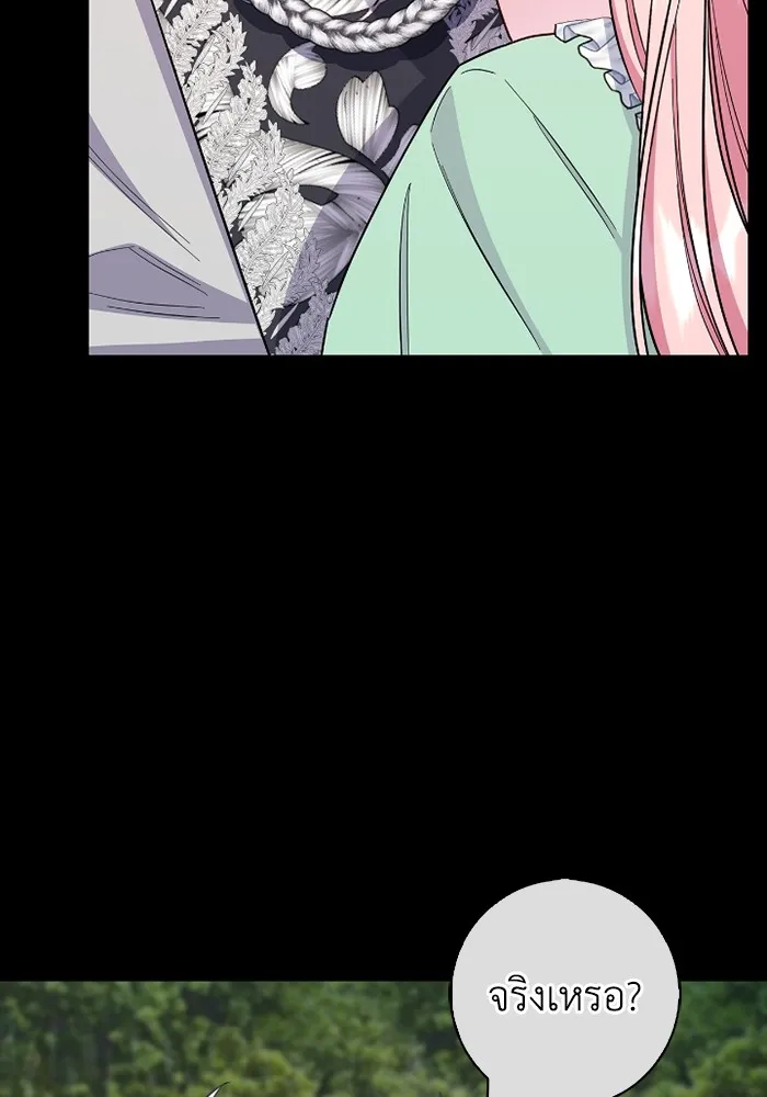ฉันกลายเป็นแม่พระเอกนิยายจอมเสเพล ตอนที่ 74 รูปที่ 104