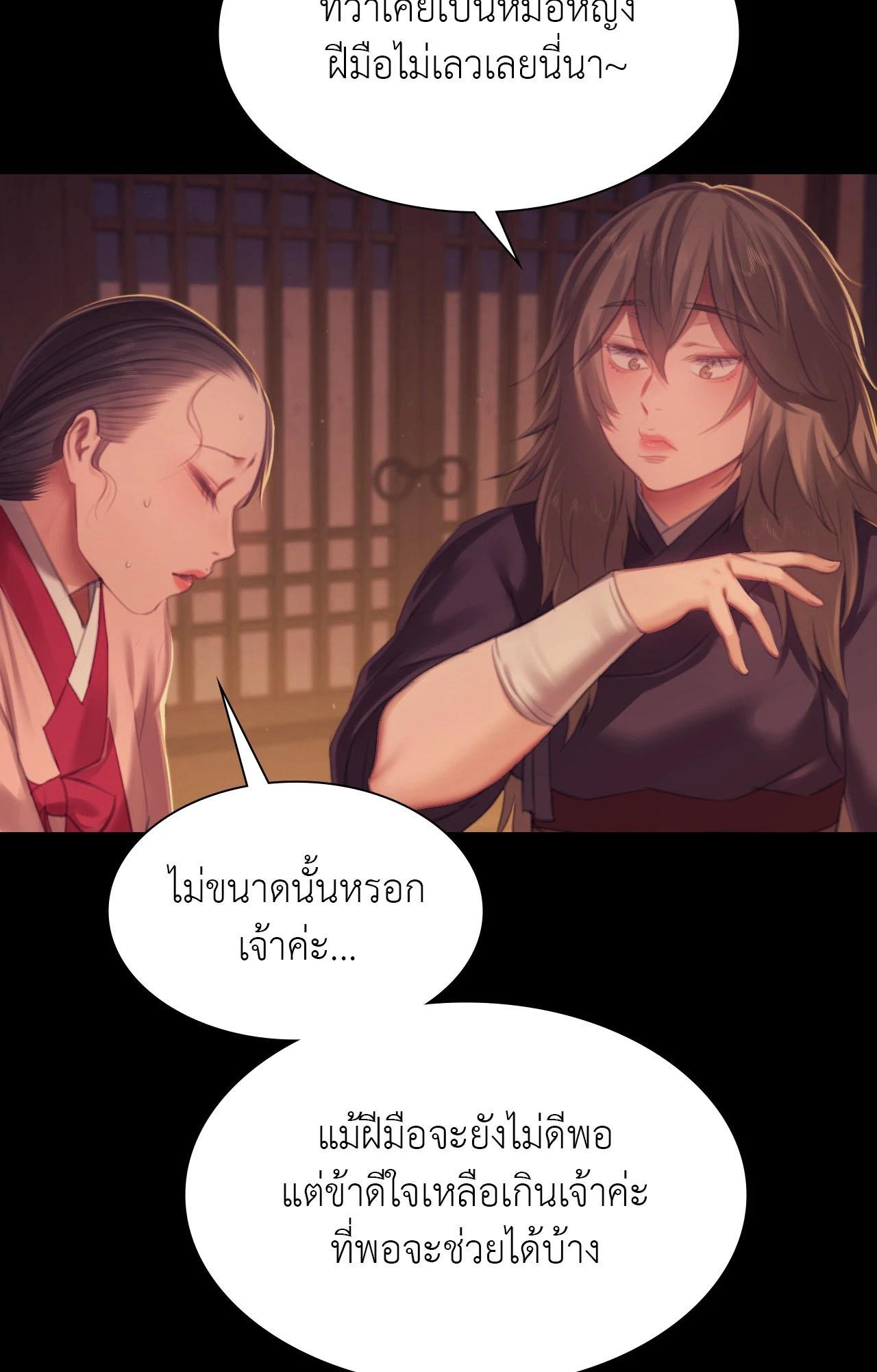 Doujin-Lc- อ่าน โดจิน มังฮวา เกาหลี ญี่ปุ่น จีน แปลไทย Madam ตอนที่ 1 2 3 4 5 6 7 8 9 10 11 12 13 14 ฟรี ไม่มีโฆษณา อ่าน โดจิน Manhwa เกาหลี ญี่ปุ่น จีน เรามีครบ คัดมาให้เน้นๆ โดจิน 18+ รับประกันความฟินโดย  Doujin Lc