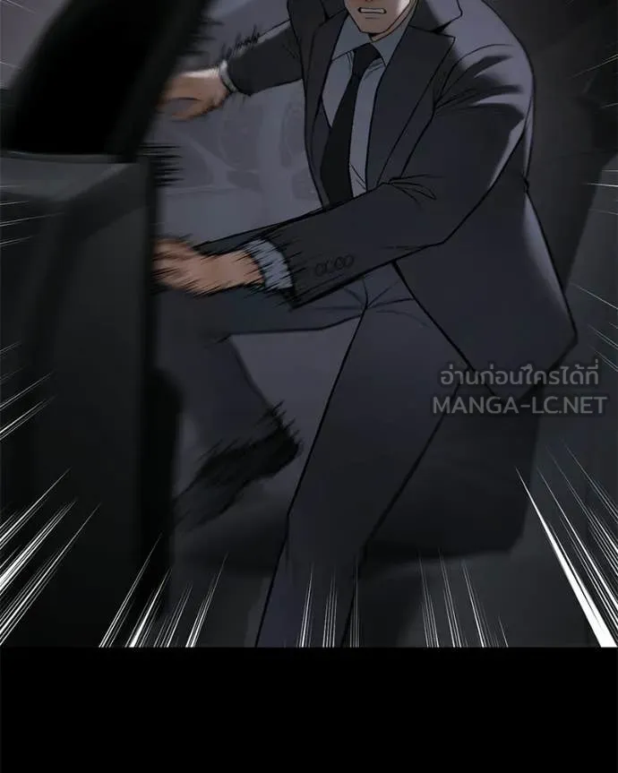 Baek XX ตอนที่ 143 รูปที่ 180