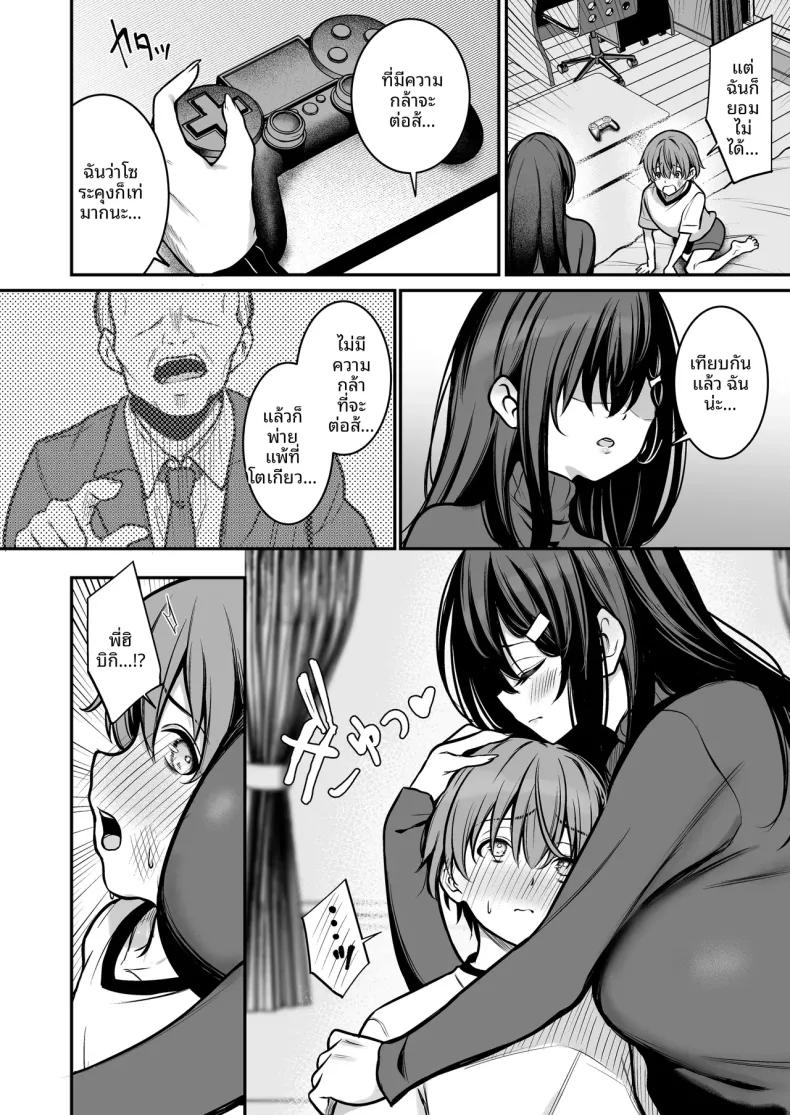 Doujin-Lc- อ่าน โดจิน มังฮวา เกาหลี ญี่ปุ่น จีน แปลไทย ซัคคิวบัสสีฟ้า (Yamamoto) ตอนที่ 1 2 3 4 5 6 7 8 9 10 11 12 13 14 ฟรี ไม่มีโฆษณา อ่าน โดจิน Manhwa เกาหลี ญี่ปุ่น จีน เรามีครบ คัดมาให้เน้นๆ โดจิน 18+ รับประกันความฟินโดย  Doujin Lc