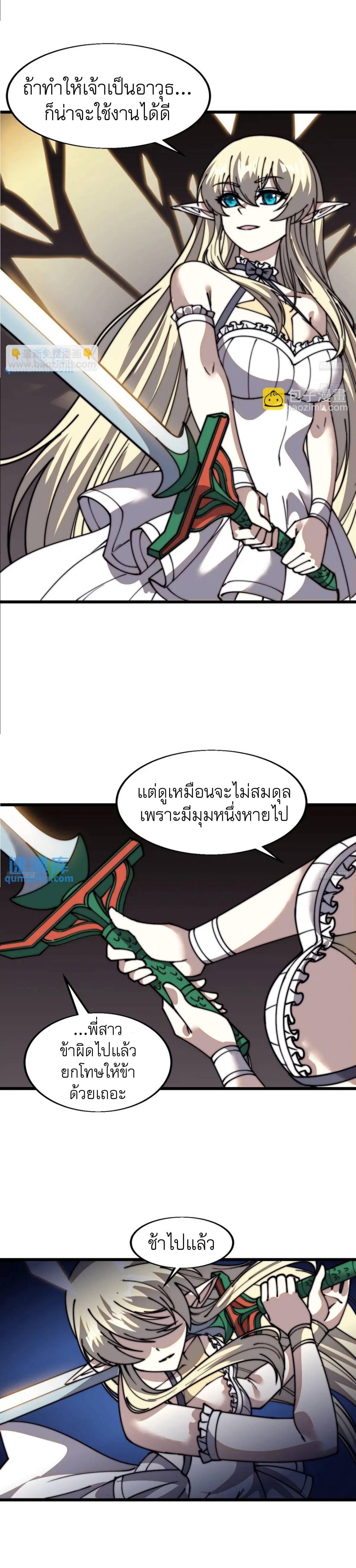 Manga-lc-com อ่านมังงะ อ่านการ์ตูน ออนไลน์ ฟรี It Starts With A Mountain ตอนที่ 1 2 3 4 5 6 7 8 9 10 11 12 13 14 ฟรี ไม่มีโฆษณา Manga-lc - อ่าน มังงะ อ่าน การ์ตูน ออนไลน์ อ่านมังงะ ฟรี