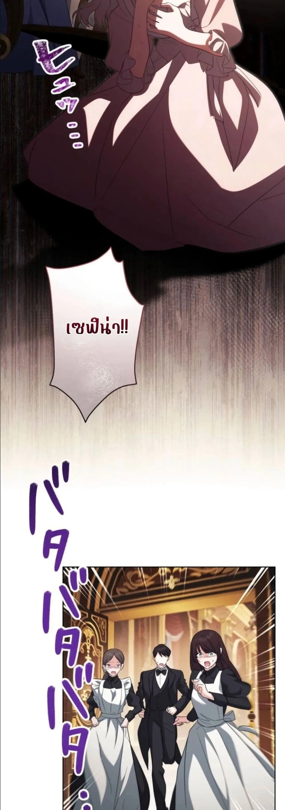 Manga-lc-com อ่านมังงะ อ่านการ์ตูน ออนไลน์ ฟรี I Possessed the Most Terrifying Stepmother in History ตอนที่ 1 2 3 4 5 6 7 8 9 10 11 12 13 14 ฟรี ไม่มีโฆษณา Manga-lc - อ่าน มังงะ อ่าน การ์ตูน ออนไลน์ อ่านมังงะ ฟรี