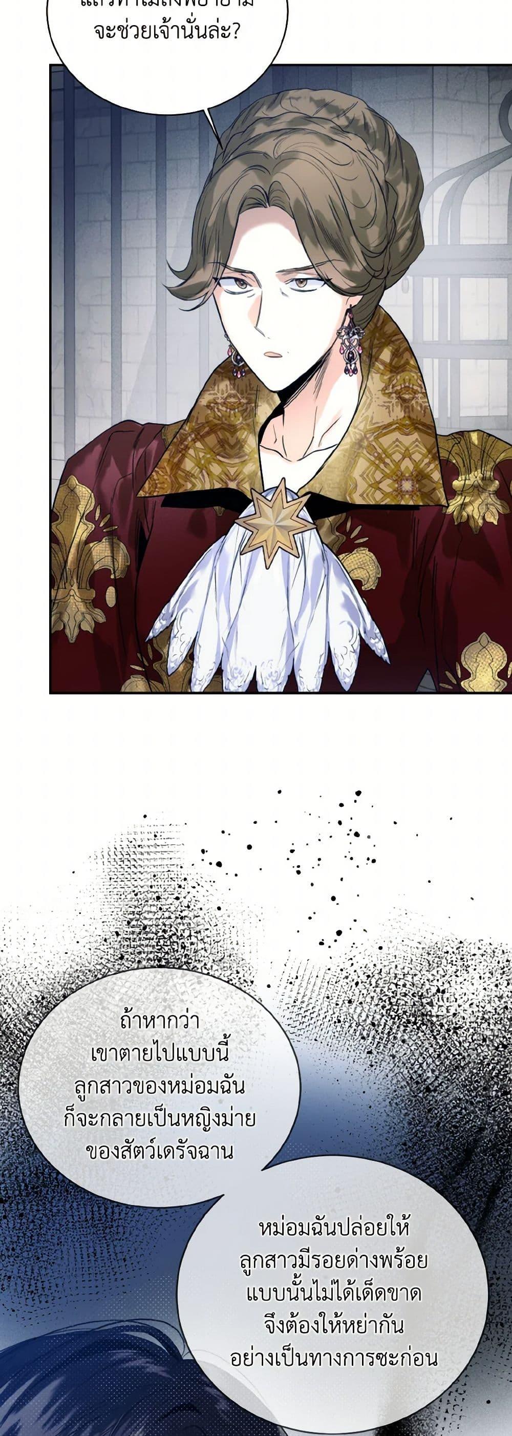 Manga-lc-com อ่านมังงะ อ่านการ์ตูน ออนไลน์ ฟรี Royal Marriage ตอนที่ 1 2 3 4 5 6 7 8 9 10 11 12 13 14 ฟรี ไม่มีโฆษณา Manga-lc - อ่าน มังงะ อ่าน การ์ตูน ออนไลน์ อ่านมังงะ ฟรี