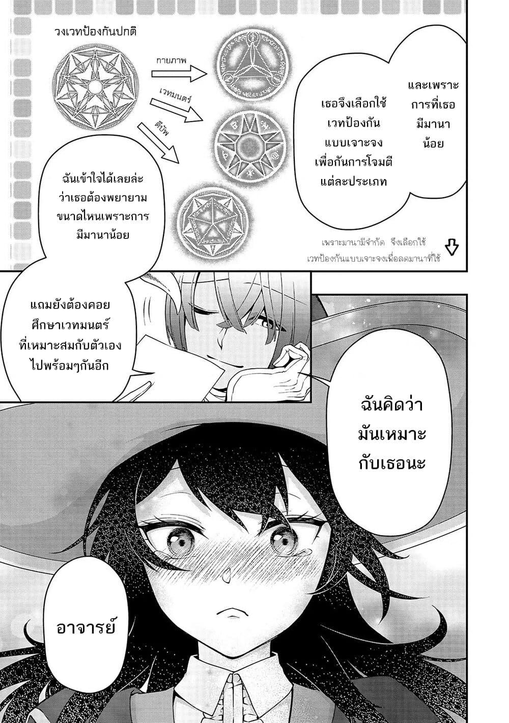 Manga-lc-com อ่านมังงะ อ่านการ์ตูน ออนไลน์ ฟรี Chillin Different World Life of the Ex-Brave Canditate was Cheat from Lv2 ตอนที่ 1 2 3 4 5 6 7 8 9 10 11 12 13 14 ฟรี ไม่มีโฆษณา Manga-lc - อ่าน มังงะ อ่าน การ์ตูน ออนไลน์ อ่านมังงะ ฟรี