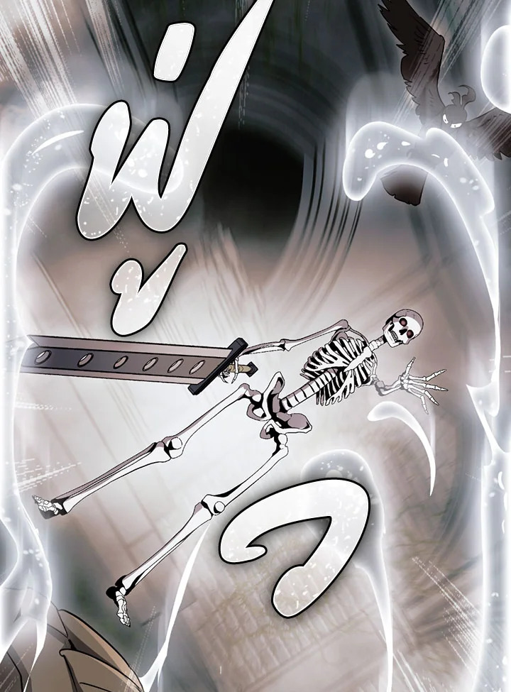 พลทหารโครงกระดูกผู้ม ตอนที่ 103 รูปที่ 61