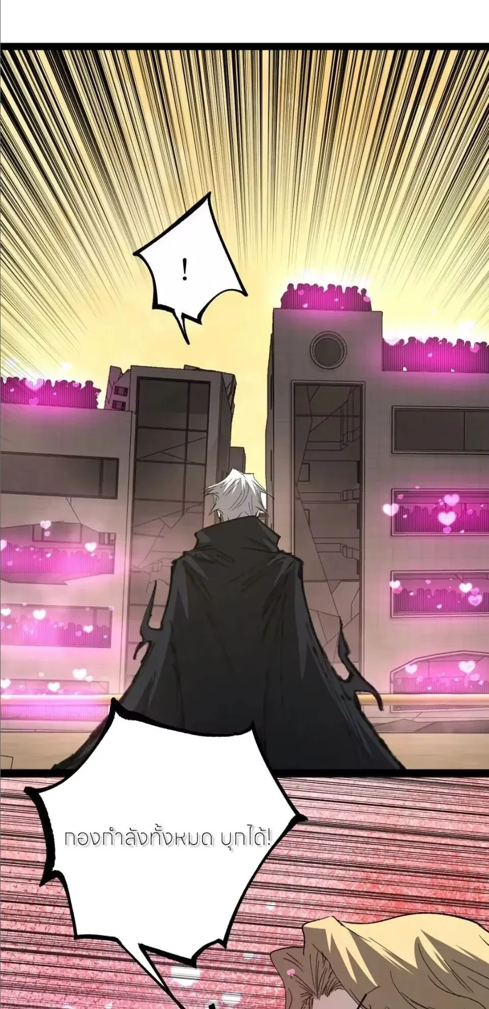 God-level Assassin_ I Am the Shadow น_กฆ_าระด_บเทพ ข_าค_อเงาม_ด ตอนที่ ตอนที่ 131 รูปที่ 11