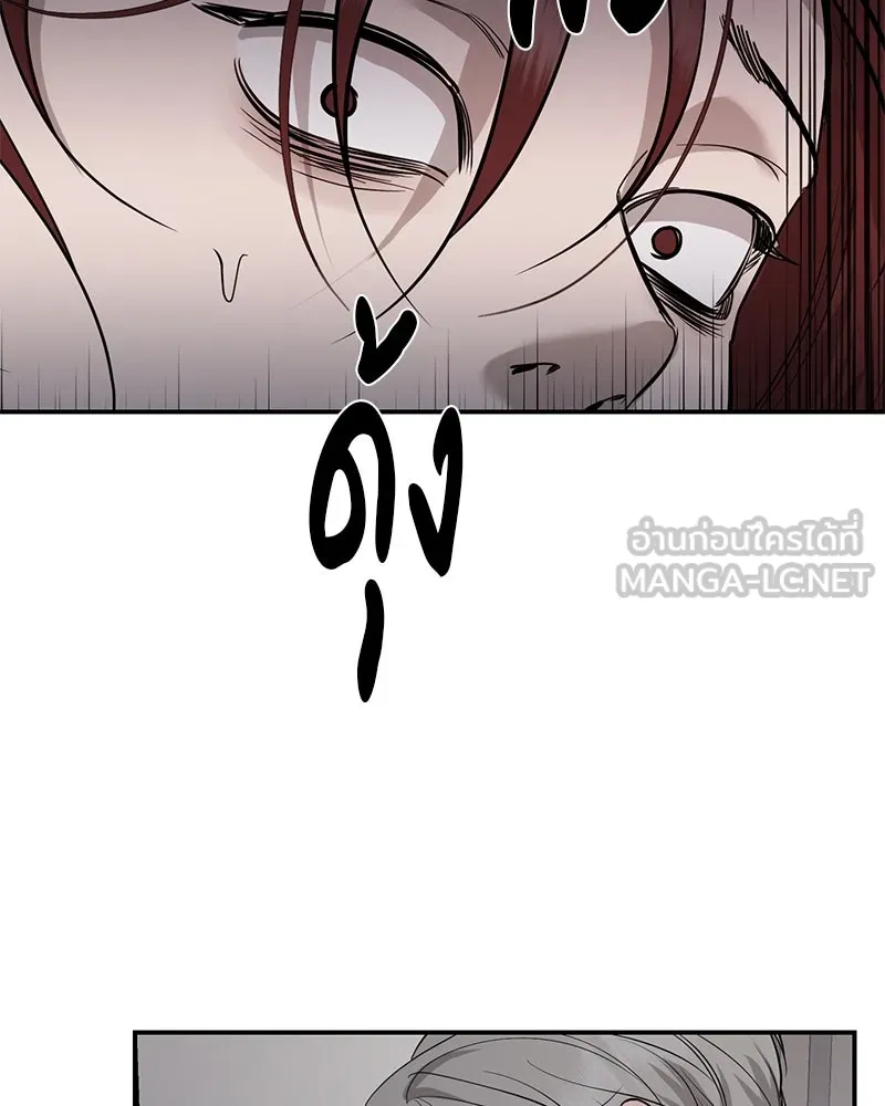 ตำนานเทพธิดาตกสวรรค์ ตอนที่ 106 รูปที่ 72