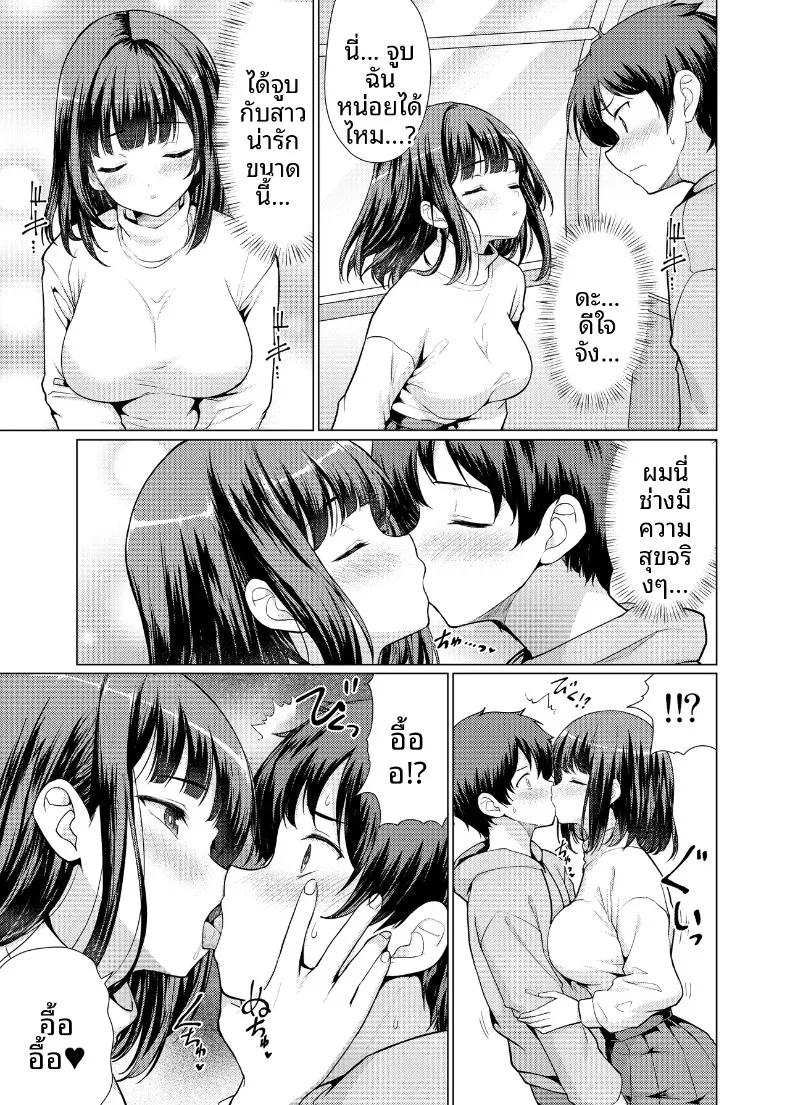 Doujin-Lc- อ่าน โดจิน มังฮวา เกาหลี ญี่ปุ่น จีน แปลไทย ผู้หญิงที่ฉันสนใจเป็นพวกลามก (Hamo) ตอนที่ 1 2 3 4 5 6 7 8 9 10 11 12 13 14 ฟรี ไม่มีโฆษณา อ่าน โดจิน Manhwa เกาหลี ญี่ปุ่น จีน เรามีครบ คัดมาให้เน้นๆ โดจิน 18+ รับประกันความฟินโดย  Doujin Lc