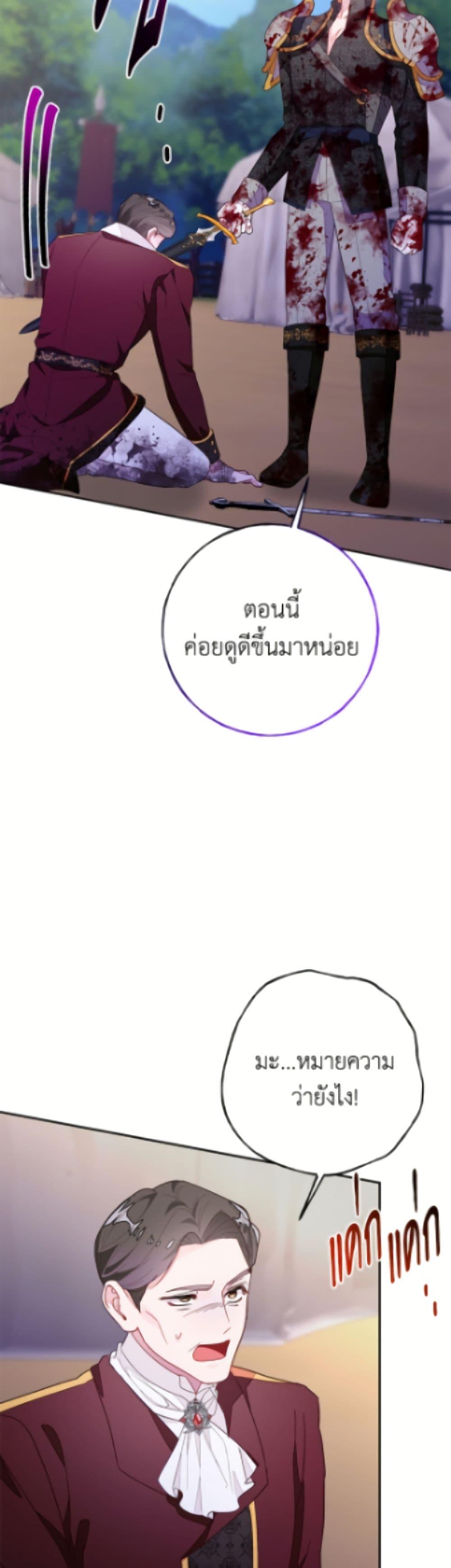 Manga-lc-com อ่านมังงะ อ่านการ์ตูน ออนไลน์ ฟรี The Bad Ending Of The Otome Game ตอนที่ 1 2 3 4 5 6 7 8 9 10 11 12 13 14 ฟรี ไม่มีโฆษณา Manga-lc - อ่าน มังงะ อ่าน การ์ตูน ออนไลน์ อ่านมังงะ ฟรี
