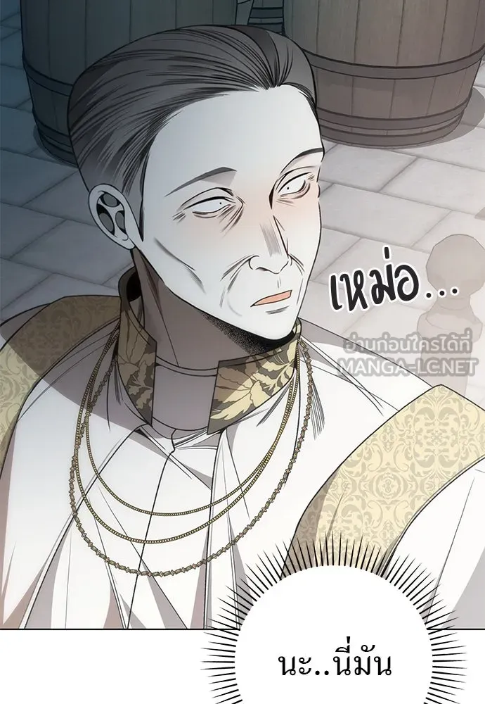 ยัยจิ๋วสมองแจ๋ว ตอนที่ 47 รูปที่ 18