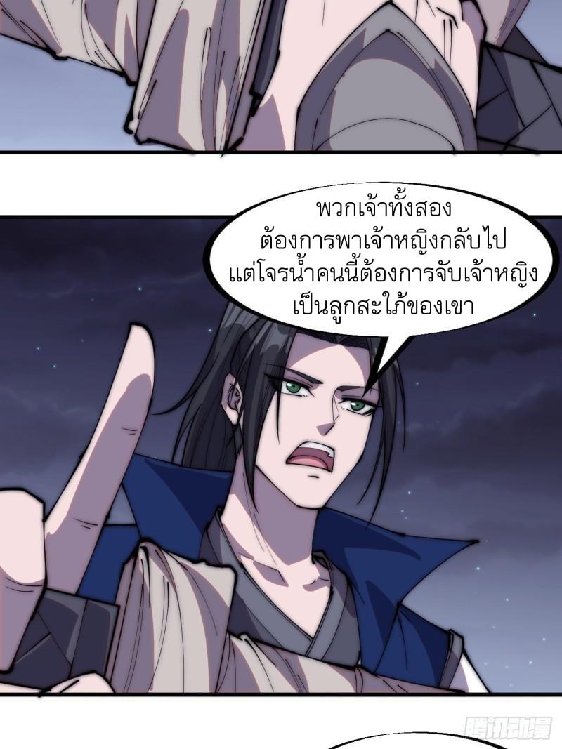 Manga-lc-com อ่านมังงะ อ่านการ์ตูน ออนไลน์ ฟรี It Starts With A Mountain ตอนที่ 1 2 3 4 5 6 7 8 9 10 11 12 13 14 ฟรี ไม่มีโฆษณา Manga-lc - อ่าน มังงะ อ่าน การ์ตูน ออนไลน์ อ่านมังงะ ฟรี