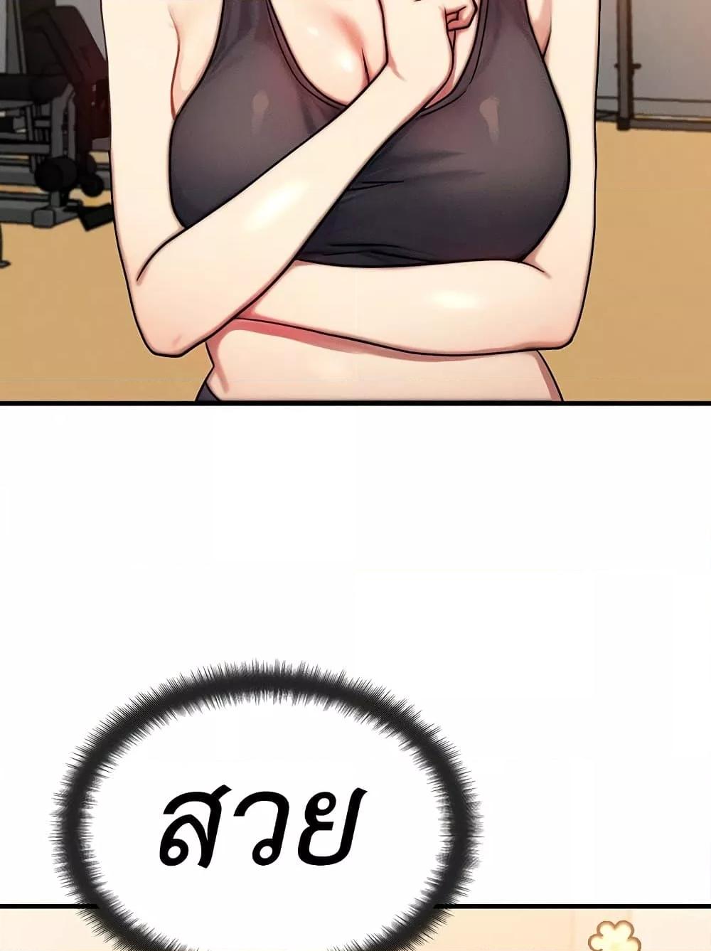 Doujin-Lc- อ่าน โดจิน มังฮวา เกาหลี ญี่ปุ่น จีน แปลไทย My Body Got Switched ตอนที่ 1 2 3 4 5 6 7 8 9 10 11 12 13 14 ฟรี ไม่มีโฆษณา อ่าน โดจิน Manhwa เกาหลี ญี่ปุ่น จีน เรามีครบ คัดมาให้เน้นๆ โดจิน 18+ รับประกันความฟินโดย  Doujin Lc