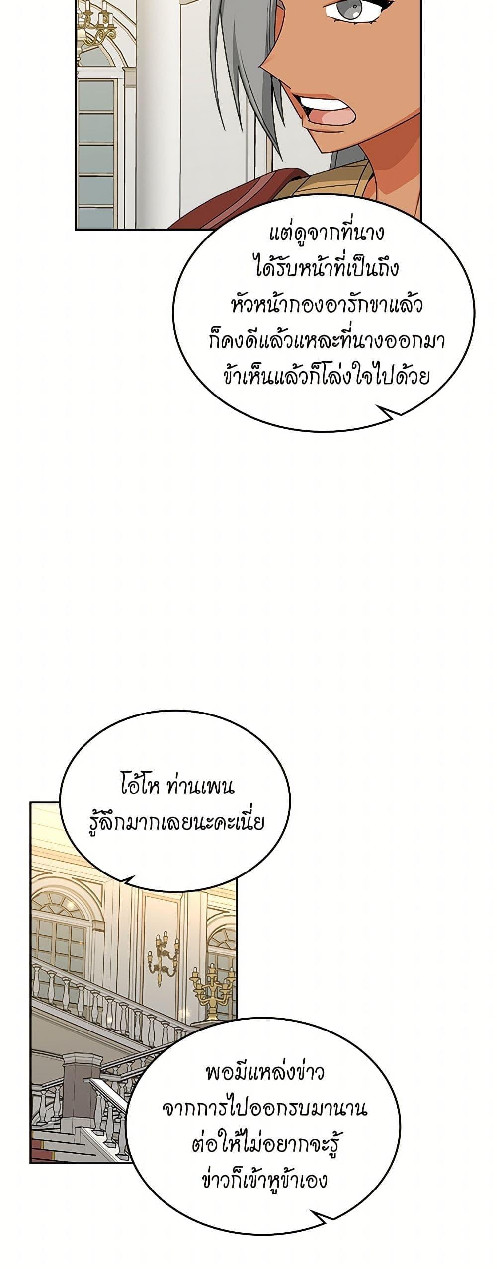 Manga-lc-com อ่านมังงะ อ่านการ์ตูน ออนไลน์ ฟรี The Antagonist’s Pet ตอนที่ 1 2 3 4 5 6 7 8 9 10 11 12 13 14 ฟรี ไม่มีโฆษณา Manga-lc - อ่าน มังงะ อ่าน การ์ตูน ออนไลน์ อ่านมังงะ ฟรี