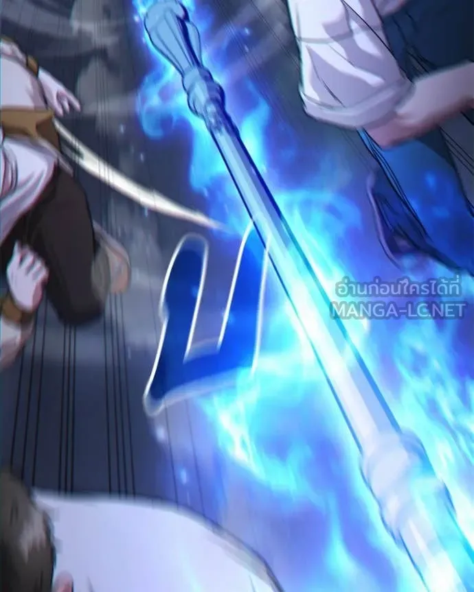 โทษที พื้นที่นี้ ตอนที่ 38 รูปที่ 81