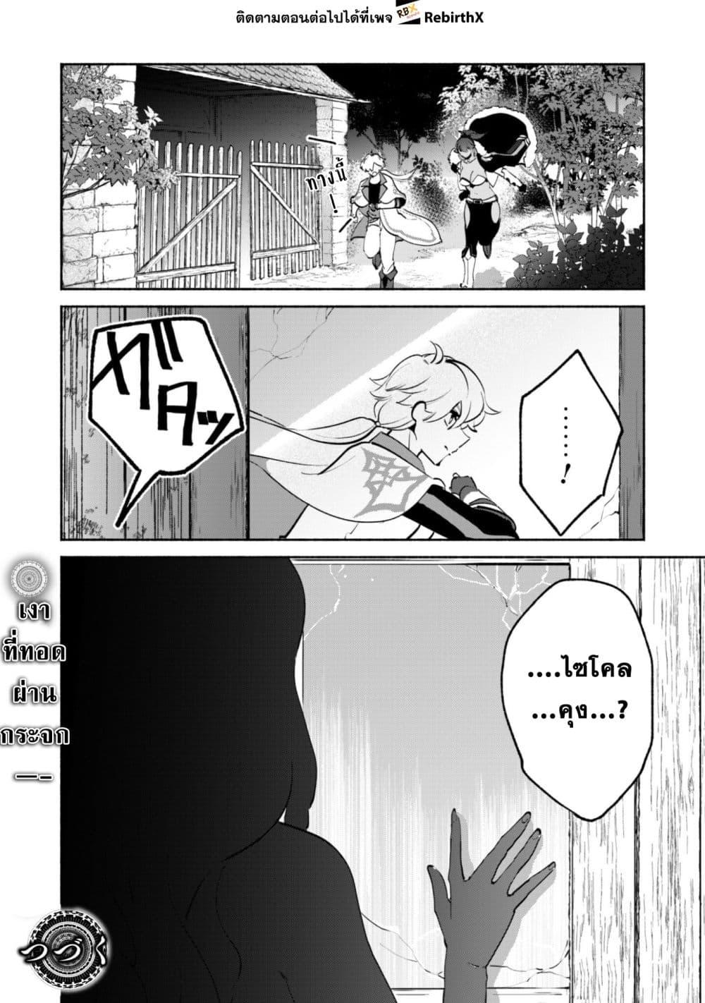 Manga-lc-com อ่านมังงะ อ่านการ์ตูน ออนไลน์ ฟรี Munou wa Fuyou to Iware “Tokei Tsukai” no Boku wa Shokunin Guild kara Oidasareru mo, Dungeon no Shinbu de Shin mo Chikara ni Kakusei suru ตอนที่ 1 2 3 4 5 6 7 8 9 10 11 12 13 14 ฟรี ไม่มีโฆษณา Manga-lc - อ่าน มังงะ อ่าน การ์ตูน ออนไลน์ อ่านมังงะ ฟรี