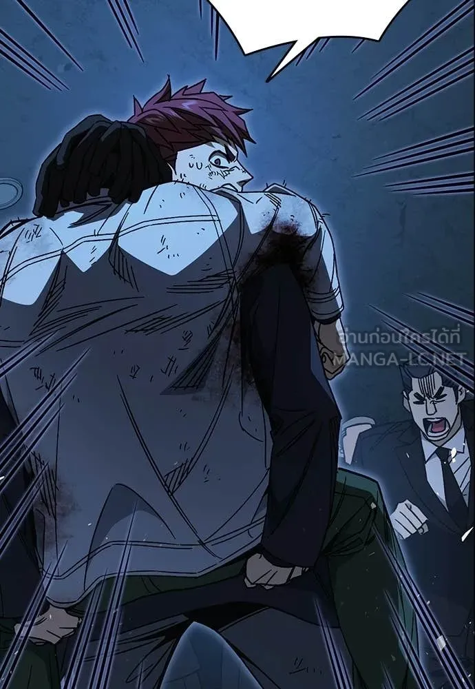 Study Group ตอนที่ 304 รูปที่ 16