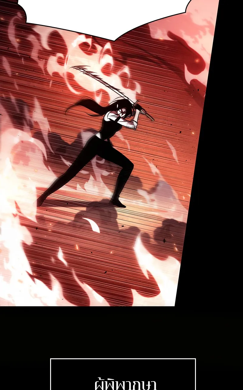 Omniscient Reader อ่านชะตาวันสิ้นโลก ตอนที่ 27 สิ่งที่ไม่สามารถอ่านได้ (2) รูปที่ 16