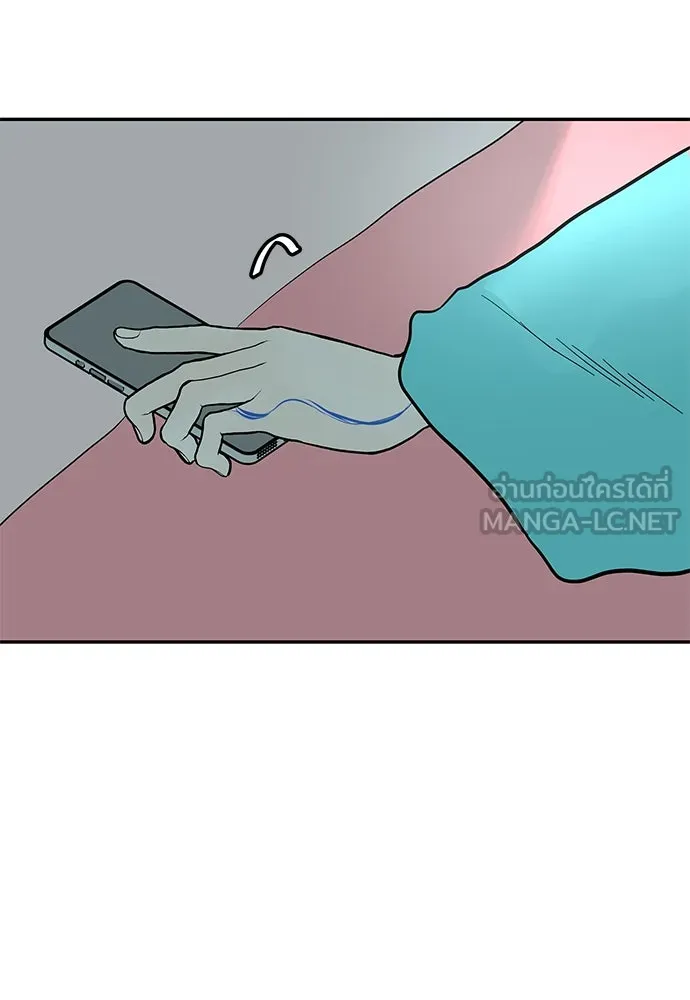 ถ่านไฟเราไม่เก่าเลย ตอนที่ 50 รูปที่ 51