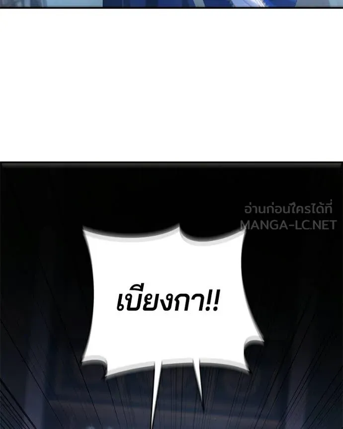 ถ้าเป็นนางร้าย ตอนที่ 58 รูปที่ 100