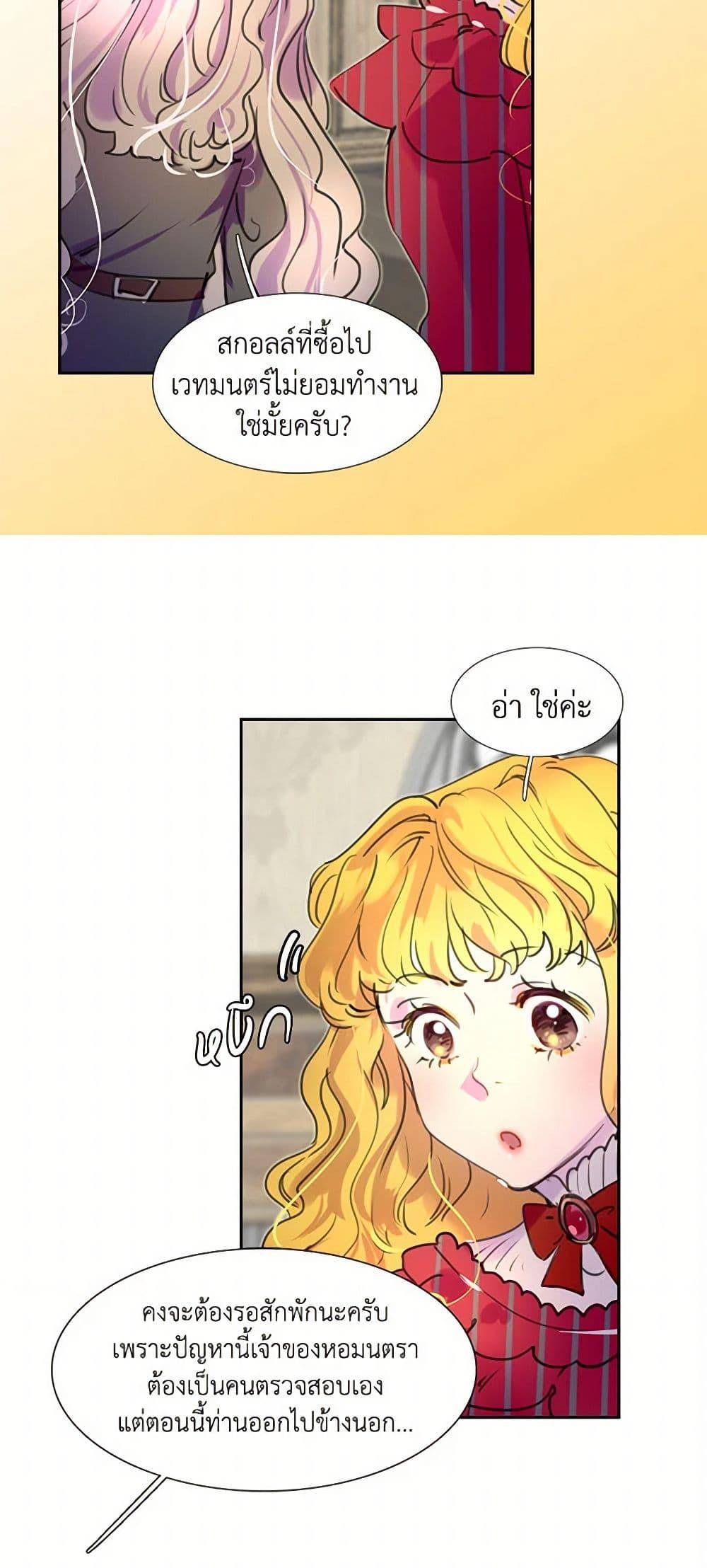 Manga-lc-com อ่านมังงะ อ่านการ์ตูน ออนไลน์ ฟรี Miss Not-So Sidekick ตอนที่ 1 2 3 4 5 6 7 8 9 10 11 12 13 14 ฟรี ไม่มีโฆษณา Manga-lc - อ่าน มังงะ อ่าน การ์ตูน ออนไลน์ อ่านมังงะ ฟรี