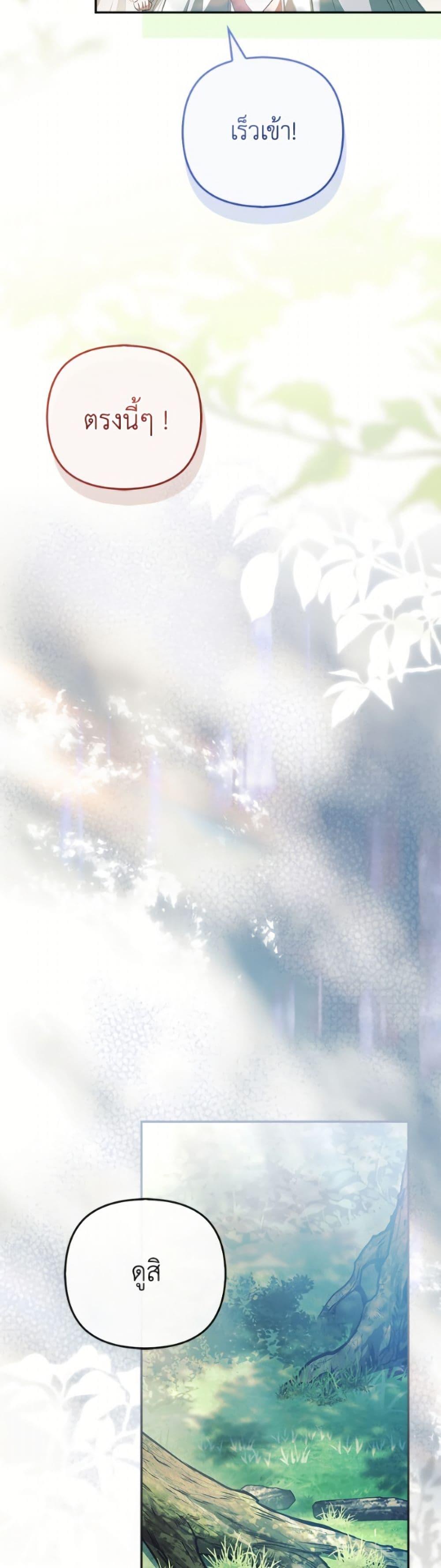 Manga-lc-com อ่านมังงะ อ่านการ์ตูน ออนไลน์ ฟรี The Youngest Daughter of the Villainous Duke ตอนที่ 1 2 3 4 5 6 7 8 9 10 11 12 13 14 ฟรี ไม่มีโฆษณา Manga-lc - อ่าน มังงะ อ่าน การ์ตูน ออนไลน์ อ่านมังงะ ฟรี