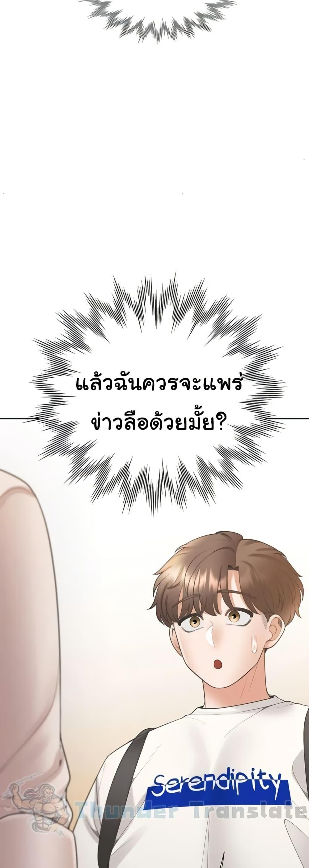 Doujin-Lc- อ่าน โดจิน มังฮวา เกาหลี ญี่ปุ่น จีน แปลไทย Bunk Beds ตอนที่ 1 2 3 4 5 6 7 8 9 10 11 12 13 14 ฟรี ไม่มีโฆษณา อ่าน โดจิน Manhwa เกาหลี ญี่ปุ่น จีน เรามีครบ คัดมาให้เน้นๆ โดจิน 18+ รับประกันความฟินโดย  Doujin Lc