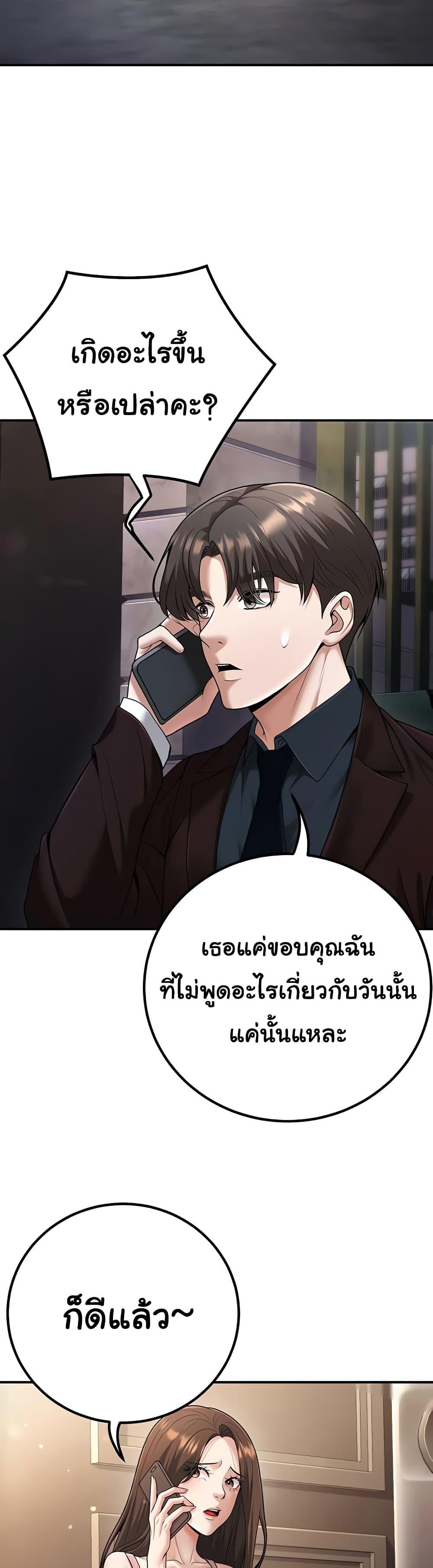 Doujin-Lc- อ่าน โดจิน มังฮวา เกาหลี ญี่ปุ่น จีน แปลไทย My Students ตอนที่ 1 2 3 4 5 6 7 8 9 10 11 12 13 14 ฟรี ไม่มีโฆษณา อ่าน โดจิน Manhwa เกาหลี ญี่ปุ่น จีน เรามีครบ คัดมาให้เน้นๆ โดจิน 18+ รับประกันความฟินโดย  Doujin Lc