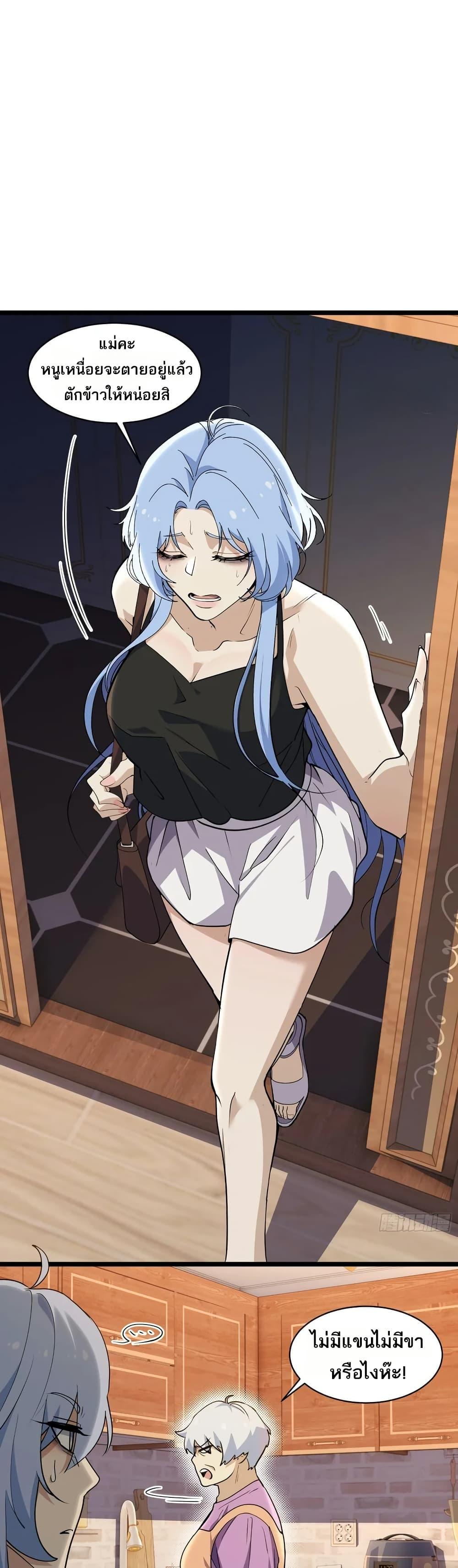 Manga-lc-com อ่านมังงะ อ่านการ์ตูน ออนไลน์ ฟรี Spirit Realm Walker ตอนที่ 1 2 3 4 5 6 7 8 9 10 11 12 13 14 ฟรี ไม่มีโฆษณา Manga-lc - อ่าน มังงะ อ่าน การ์ตูน ออนไลน์ อ่านมังงะ ฟรี