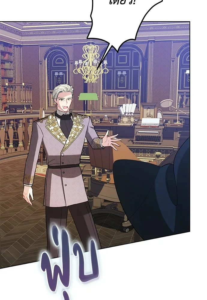 บุปผาลบคมดาบ ตอนที่ 71 รูปที่ 77