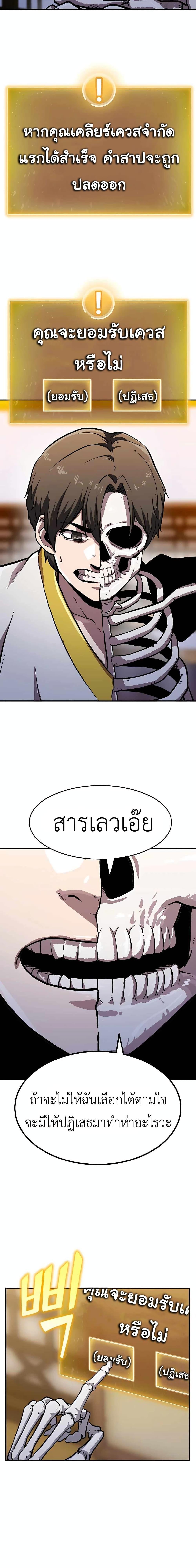 Manga-lc-com อ่านมังงะ อ่านการ์ตูน ออนไลน์ ฟรี Skeleton Warrior ตอนที่ 1 2 3 4 5 6 7 8 9 10 11 12 13 14 ฟรี ไม่มีโฆษณา Manga-lc - อ่าน มังงะ อ่าน การ์ตูน ออนไลน์ อ่านมังงะ ฟรี