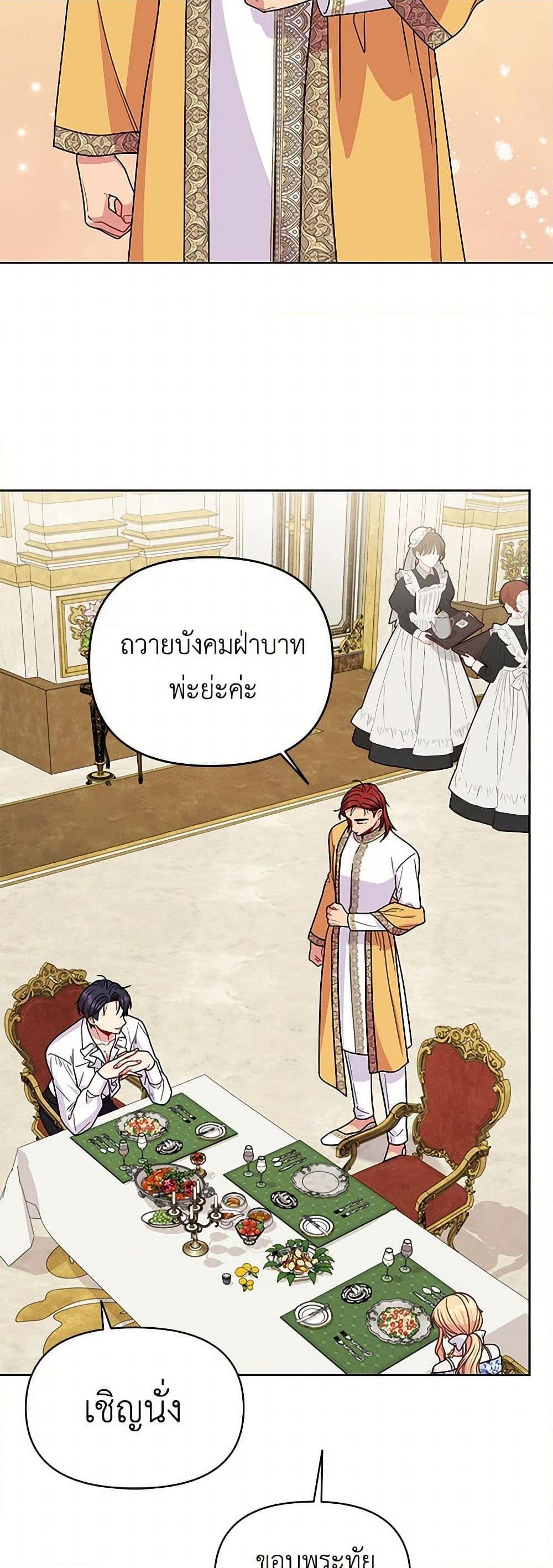 Manga-lc-com อ่านมังงะ อ่านการ์ตูน ออนไลน์ ฟรี My BFF is a Tyrant in Training ตอนที่ 1 2 3 4 5 6 7 8 9 10 11 12 13 14 ฟรี ไม่มีโฆษณา Manga-lc - อ่าน มังงะ อ่าน การ์ตูน ออนไลน์ อ่านมังงะ ฟรี