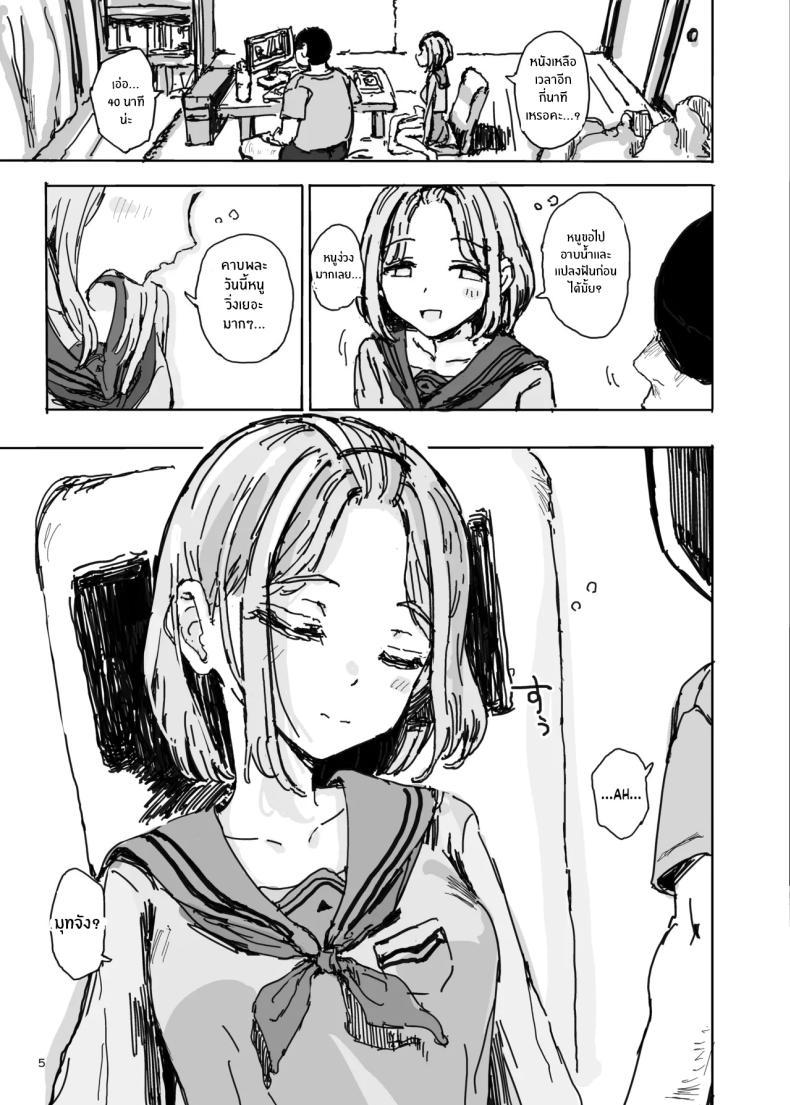 Doujin-Lc- อ่าน โดจิน มังฮวา เกาหลี ญี่ปุ่น จีน แปลไทย น้องสาวกลายเป็นสาวร่าน (Noji) ตอนที่ 1 2 3 4 5 6 7 8 9 10 11 12 13 14 ฟรี ไม่มีโฆษณา อ่าน โดจิน Manhwa เกาหลี ญี่ปุ่น จีน เรามีครบ คัดมาให้เน้นๆ โดจิน 18+ รับประกันความฟินโดย  Doujin Lc
