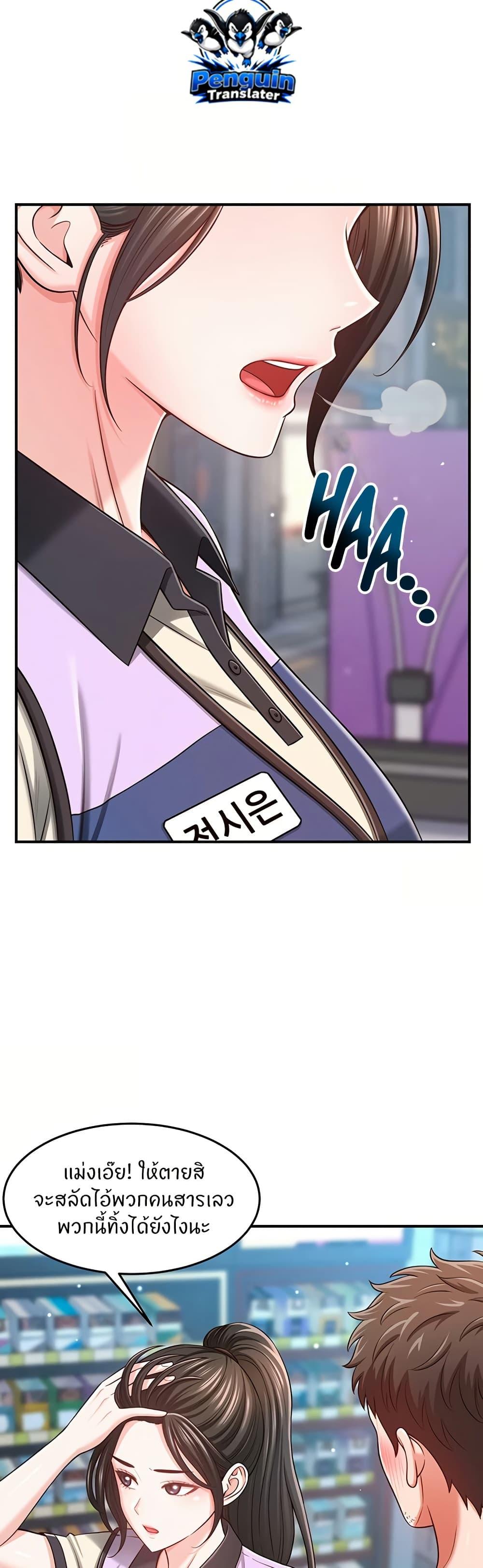 Doujin-Lc- อ่าน โดจิน มังฮวา เกาหลี ญี่ปุ่น จีน แปลไทย Taming My New Sister ตอนที่ 1 2 3 4 5 6 7 8 9 10 11 12 13 14 ฟรี ไม่มีโฆษณา อ่าน โดจิน Manhwa เกาหลี ญี่ปุ่น จีน เรามีครบ คัดมาให้เน้นๆ โดจิน 18+ รับประกันความฟินโดย  Doujin Lc