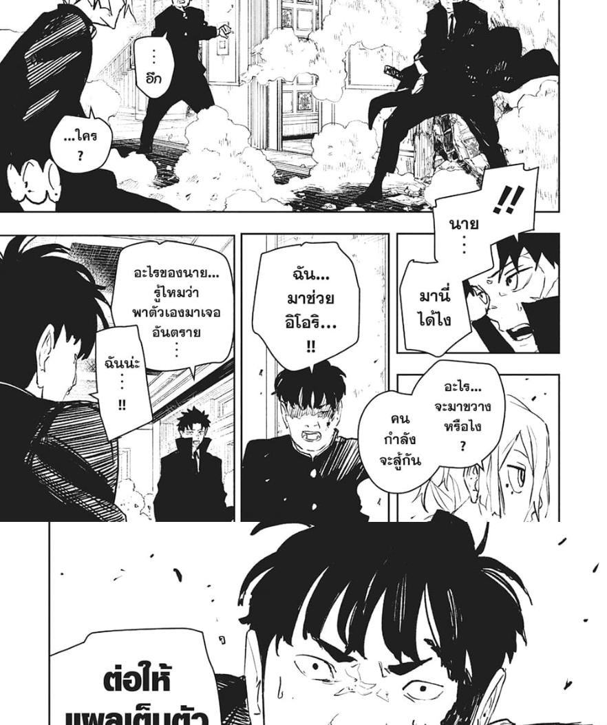 Manga-lc-com อ่านมังงะ อ่านการ์ตูน ออนไลน์ ฟรี Kagurabachi ตอนที่ 1 2 3 4 5 6 7 8 9 10 11 12 13 14 ฟรี ไม่มีโฆษณา Manga-lc - อ่าน มังงะ อ่าน การ์ตูน ออนไลน์ อ่านมังงะ ฟรี