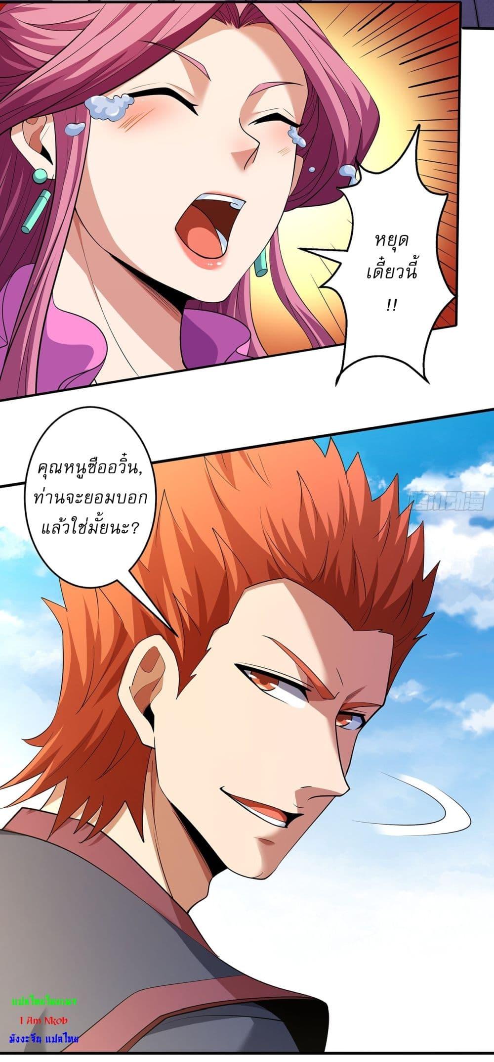 Manga-lc-com อ่านมังงะ อ่านการ์ตูน ออนไลน์ ฟรี God of Martial Arts ตอนที่ 1 2 3 4 5 6 7 8 9 10 11 12 13 14 ฟรี ไม่มีโฆษณา Manga-lc - อ่าน มังงะ อ่าน การ์ตูน ออนไลน์ อ่านมังงะ ฟรี