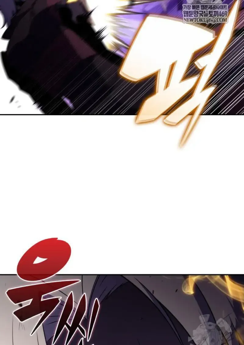 The Regressed Son of a Duke is an Assassin ตอนที่ ตอนที่ 116 รูปที่ 100