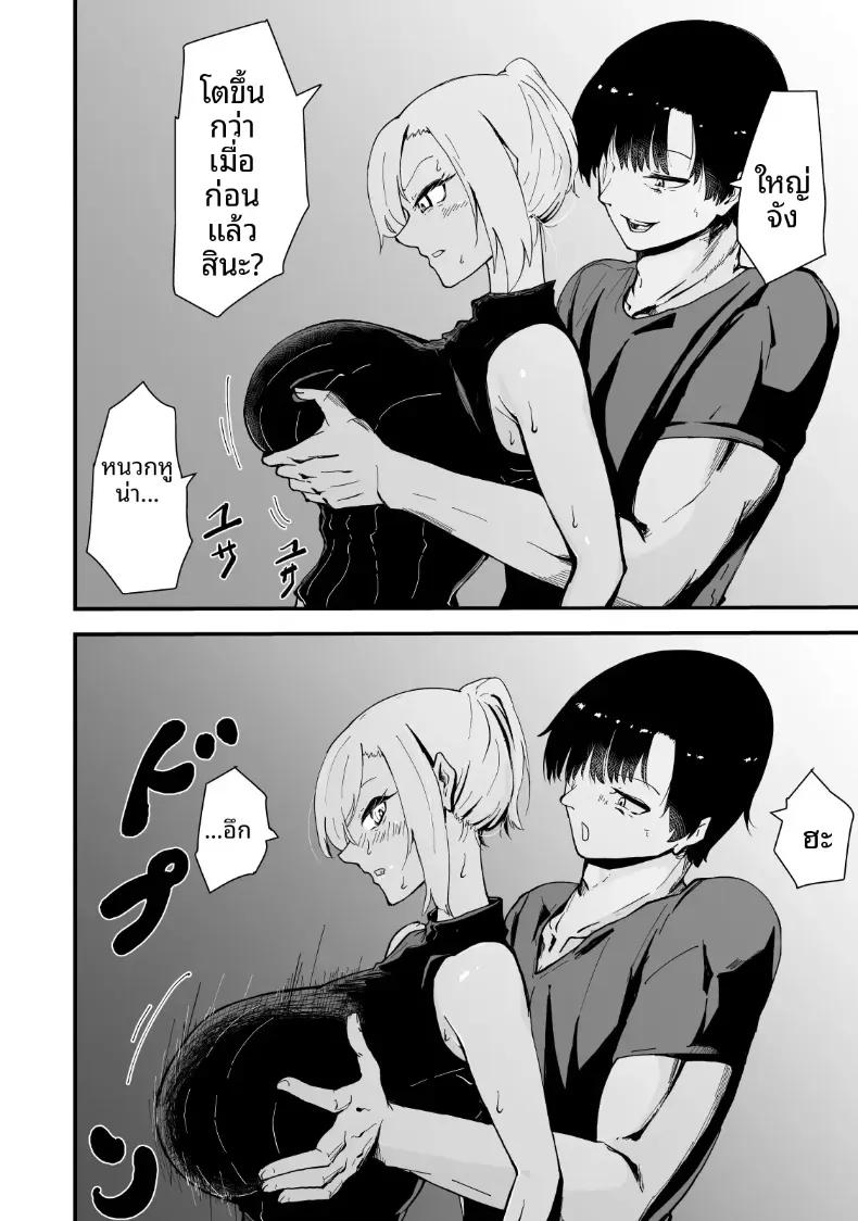 Doujin-Lc- อ่าน โดจิน มังฮวา เกาหลี ญี่ปุ่น จีน แปลไทย เรื่องราว NTR ของแม่สาวสุดแกร่ง [Hayaaruki] ตอนที่ 1 2 3 4 5 6 7 8 9 10 11 12 13 14 ฟรี ไม่มีโฆษณา อ่าน โดจิน Manhwa เกาหลี ญี่ปุ่น จีน เรามีครบ คัดมาให้เน้นๆ โดจิน 18+ รับประกันความฟินโดย  Doujin Lc