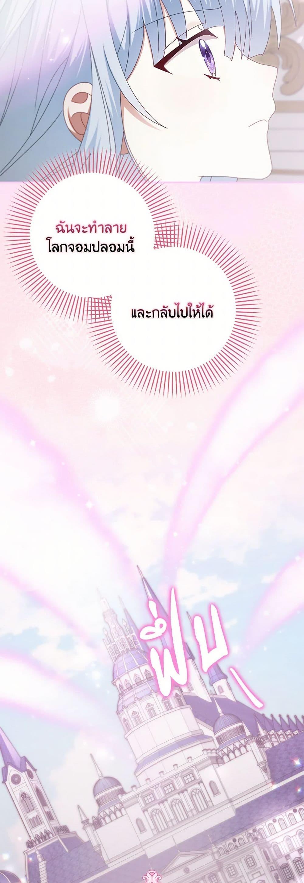 Manga-lc-com อ่านมังงะ อ่านการ์ตูน ออนไลน์ ฟรี That Fishery, I’ll take it ตอนที่ 1 2 3 4 5 6 7 8 9 10 11 12 13 14 ฟรี ไม่มีโฆษณา Manga-lc - อ่าน มังงะ อ่าน การ์ตูน ออนไลน์ อ่านมังงะ ฟรี