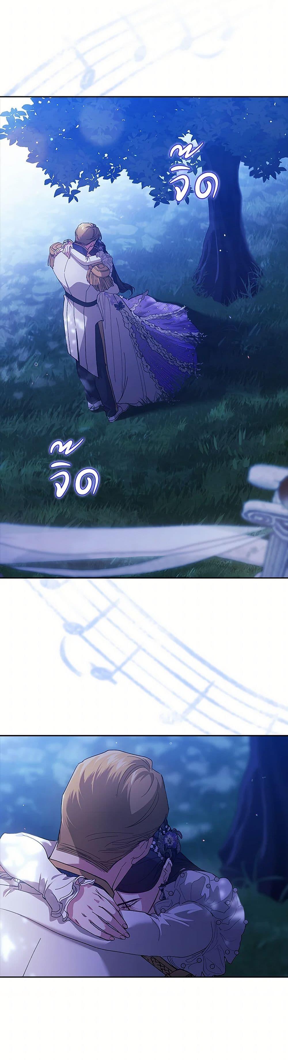 Manga-lc-com อ่านมังงะ อ่านการ์ตูน ออนไลน์ ฟรี The Broken Ring – This Marriage Will Fail Anyway ตอนที่ 1 2 3 4 5 6 7 8 9 10 11 12 13 14 ฟรี ไม่มีโฆษณา Manga-lc - อ่าน มังงะ อ่าน การ์ตูน ออนไลน์ อ่านมังงะ ฟรี