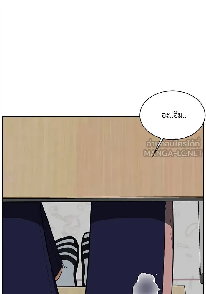 ช่วยเปลี่ยนฉันที ตอนที่ 36. แบซอนจู 2 รูปที่ 66