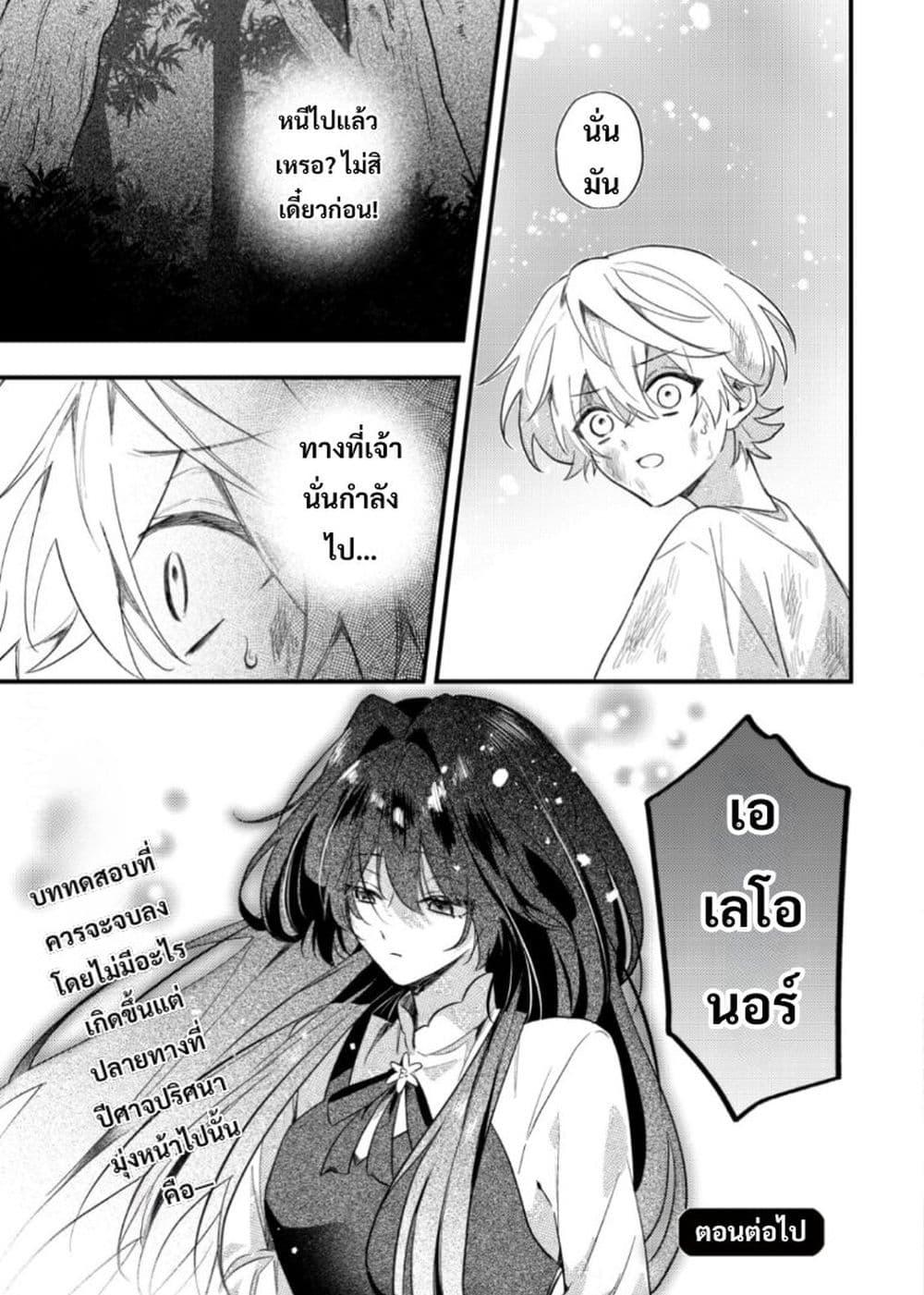 Manga-lc-com อ่านมังงะ อ่านการ์ตูน ออนไลน์ ฟรี Yamiochi Last Boss Reijou no Osananajimi ni Tensei Shita. Ore ga Shindara Bad End Kakutei nanode Saikyou ni Natta kedo, Mou Yamiochi “Yandere-ka” Shitemasen ka ตอนที่ 1 2 3 4 5 6 7 8 9 10 11 12 13 14 ฟรี ไม่มีโฆษณา Manga-lc - อ่าน มังงะ อ่าน การ์ตูน ออนไลน์ อ่านมังงะ ฟรี