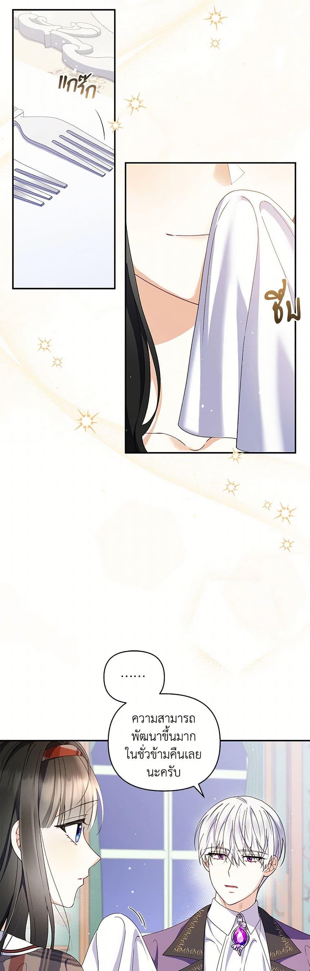 Manga-lc-com อ่านมังงะ อ่านการ์ตูน ออนไลน์ ฟรี Reforming My Regretful Husband ตอนที่ 1 2 3 4 5 6 7 8 9 10 11 12 13 14 ฟรี ไม่มีโฆษณา Manga-lc - อ่าน มังงะ อ่าน การ์ตูน ออนไลน์ อ่านมังงะ ฟรี