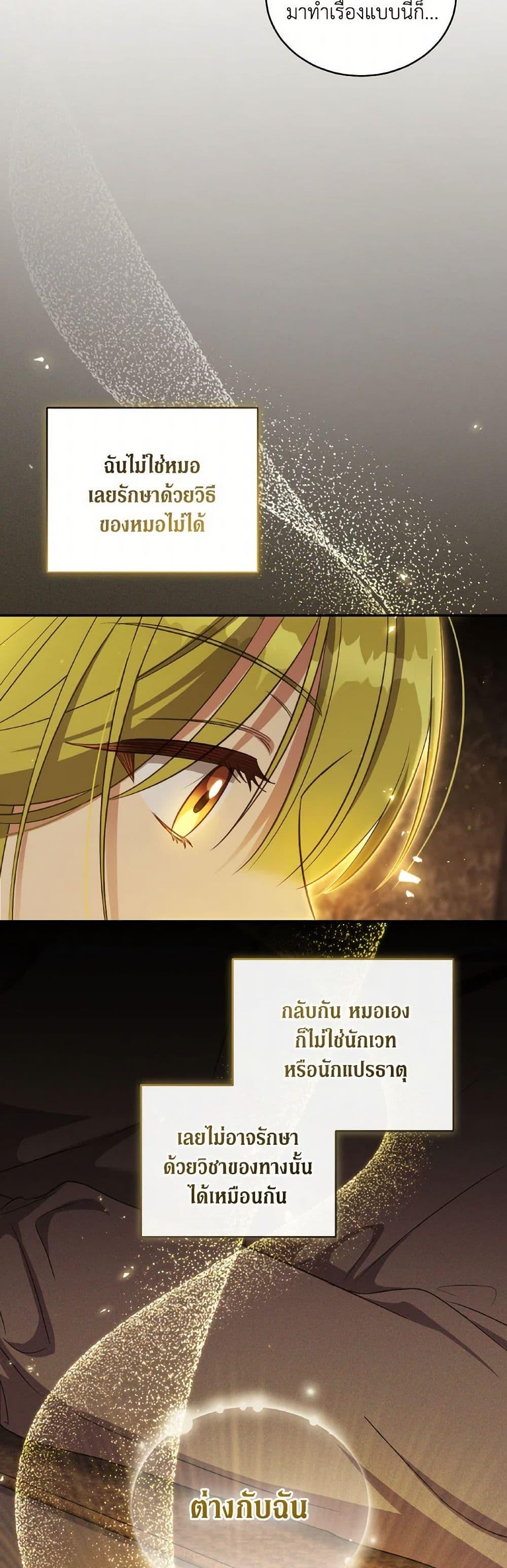 Manga-lc-com อ่านมังงะ อ่านการ์ตูน ออนไลน์ ฟรี Revolutionary Princess Eve ตอนที่ 1 2 3 4 5 6 7 8 9 10 11 12 13 14 ฟรี ไม่มีโฆษณา Manga-lc - อ่าน มังงะ อ่าน การ์ตูน ออนไลน์ อ่านมังงะ ฟรี