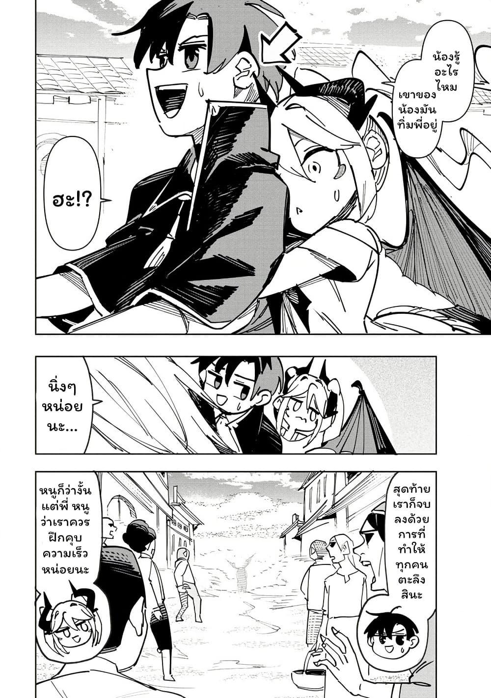 Manga-lc-com อ่านมังงะ อ่านการ์ตูน ออนไลน์ ฟรี Tsuihousareta Renkinjutsushi wa Mujikaku ni Densetsu to Naru Yandere Imouto (Oukoku no Shugoryuu) to Issho ni Henkyou de Shiawase ni Kurashimasu! ตอนที่ 1 2 3 4 5 6 7 8 9 10 11 12 13 14 ฟรี ไม่มีโฆษณา Manga-lc - อ่าน มังงะ อ่าน การ์ตูน ออนไลน์ อ่านมังงะ ฟรี