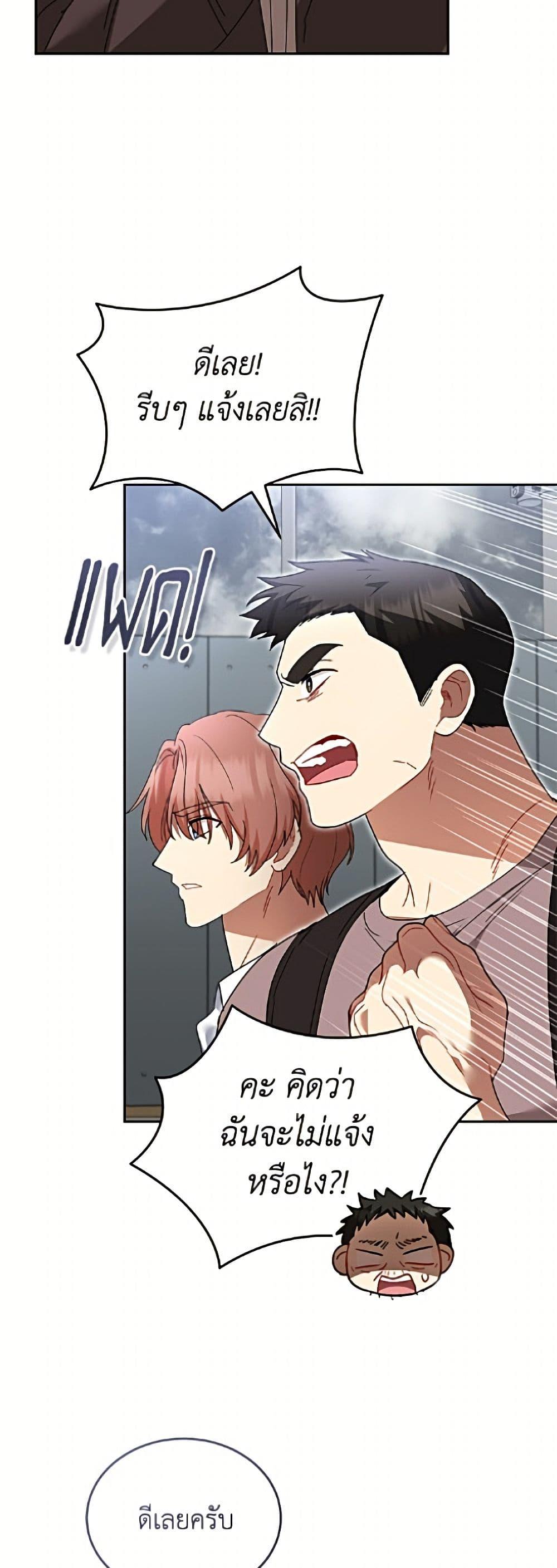 Manga-lc-com อ่านมังงะ อ่านการ์ตูน ออนไลน์ ฟรี Hello! Veterinarian! ตอนที่ 1 2 3 4 5 6 7 8 9 10 11 12 13 14 ฟรี ไม่มีโฆษณา Manga-lc - อ่าน มังงะ อ่าน การ์ตูน ออนไลน์ อ่านมังงะ ฟรี