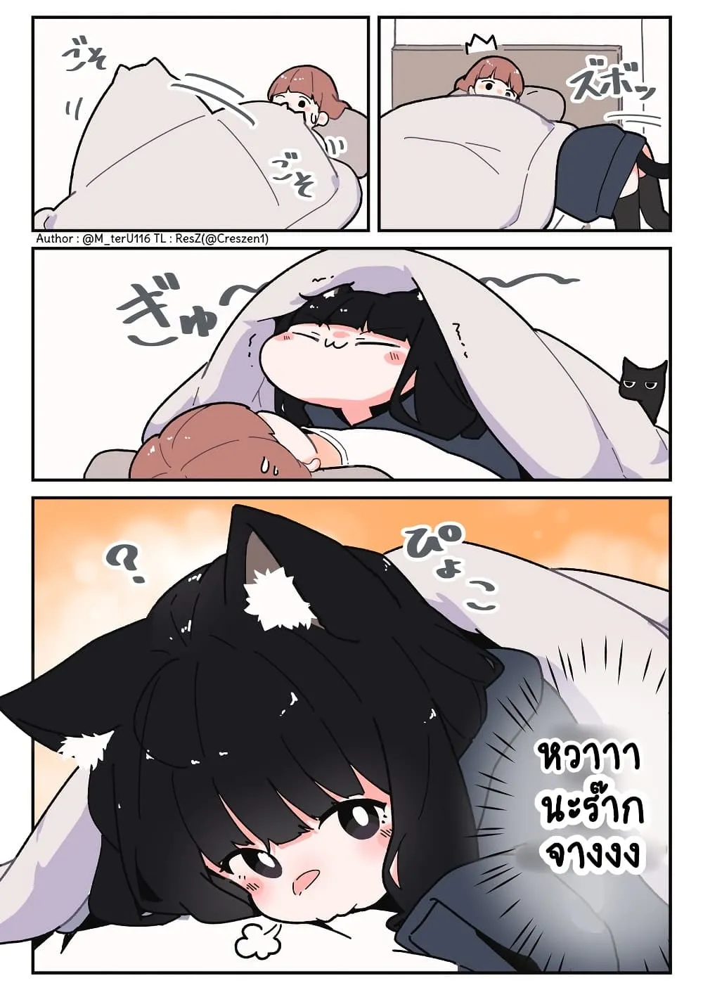 Manga-lc-com อ่านมังงะ อ่านการ์ตูน ออนไลน์ ฟรี Uchi no Kuroneko, Onna no Ko ตอนที่ 1 2 3 4 5 6 7 8 9 10 11 12 13 14 ฟรี ไม่มีโฆษณา Manga-lc - อ่าน มังงะ อ่าน การ์ตูน ออนไลน์ อ่านมังงะ ฟรี