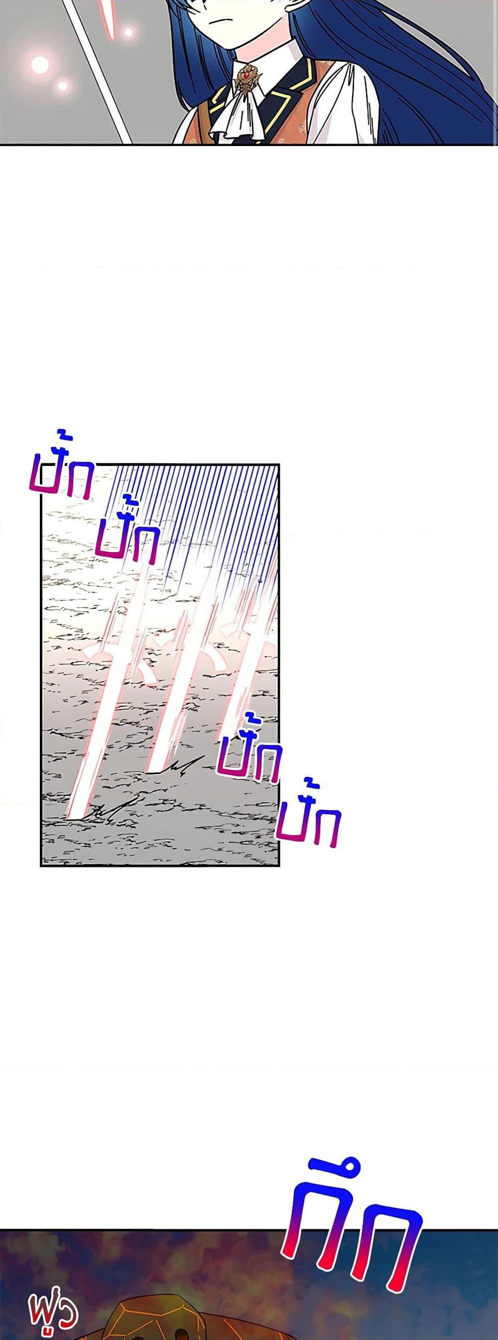 Manga-lc-com อ่านมังงะ อ่านการ์ตูน ออนไลน์ ฟรี Daughter of the Archmage ตอนที่ 1 2 3 4 5 6 7 8 9 10 11 12 13 14 ฟรี ไม่มีโฆษณา Manga-lc - อ่าน มังงะ อ่าน การ์ตูน ออนไลน์ อ่านมังงะ ฟรี