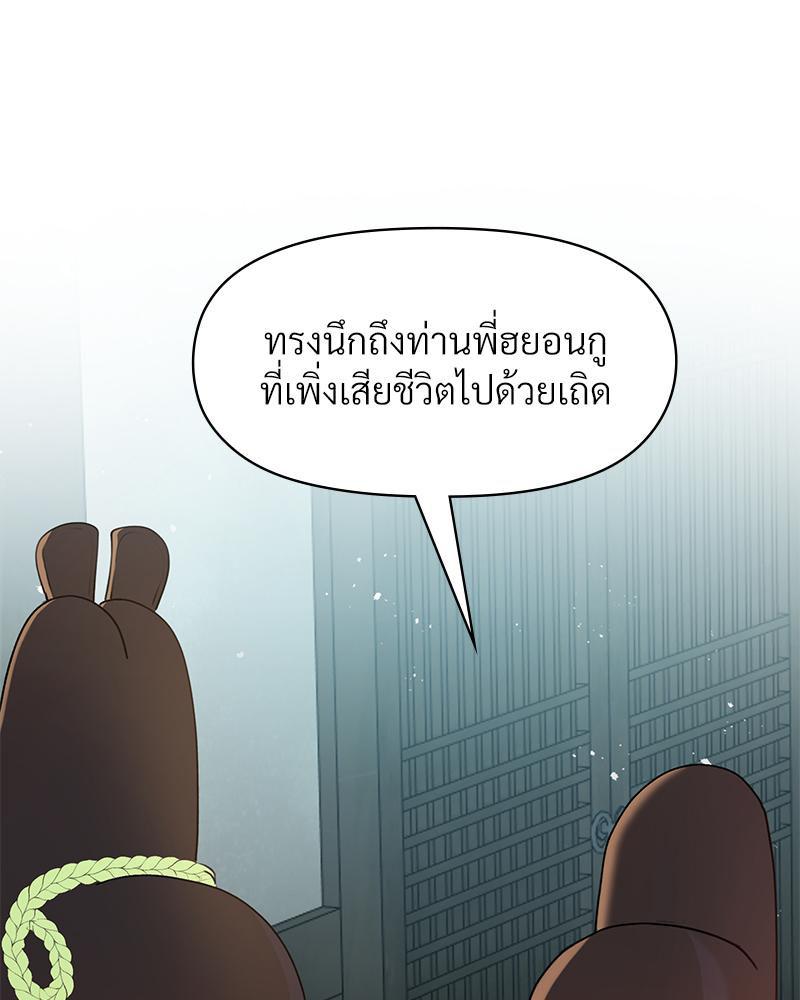 Doujin-Lc- อ่าน โดจิน มังฮวา เกาหลี ญี่ปุ่น จีน แปลไทย ดวงร้าย-ชะตารัก ตอนที่ 1 2 3 4 5 6 7 8 9 10 11 12 13 14 ฟรี ไม่มีโฆษณา อ่าน โดจิน Manhwa เกาหลี ญี่ปุ่น จีน เรามีครบ คัดมาให้เน้นๆ โดจิน 18+ รับประกันความฟินโดย  Doujin Lc