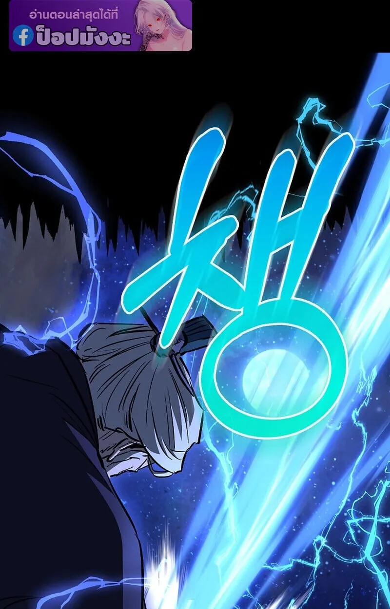 Childhood Friend of the Zenith สหายว_ยเยาว_ของข_าแข_งแกร_งท_ส_ดในใต_หล_า ตอนที่ ตอนที่ 73 รูปที่ 103